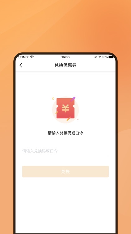 小牛快跑乘客端 screenshot-4