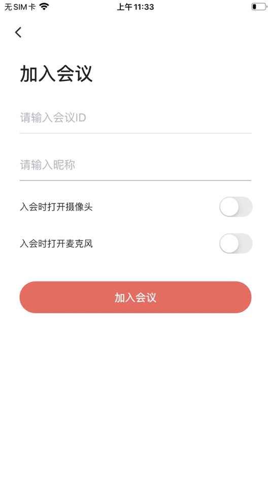 #2. 云同传视频会议 (iOS) 由: DizSoft