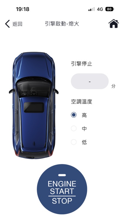 Honda Connect Taiwan