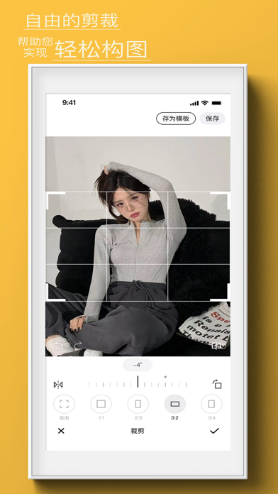 糖果摄影师 Screenshot