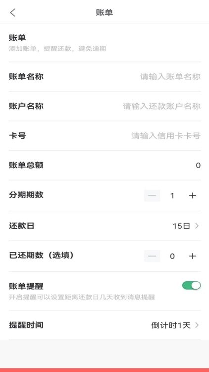 无忧未来 screenshot-3