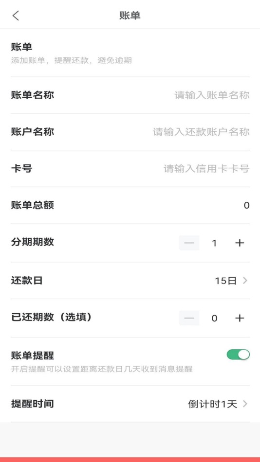 #4. 无忧未来 (iOS) 作者: 广州无忧未来咨询服务有限公司