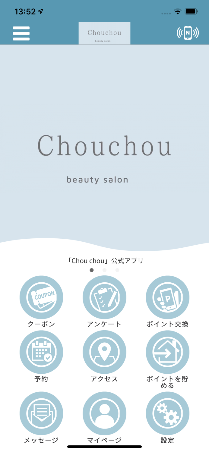 Chou chou【公式アプリ】