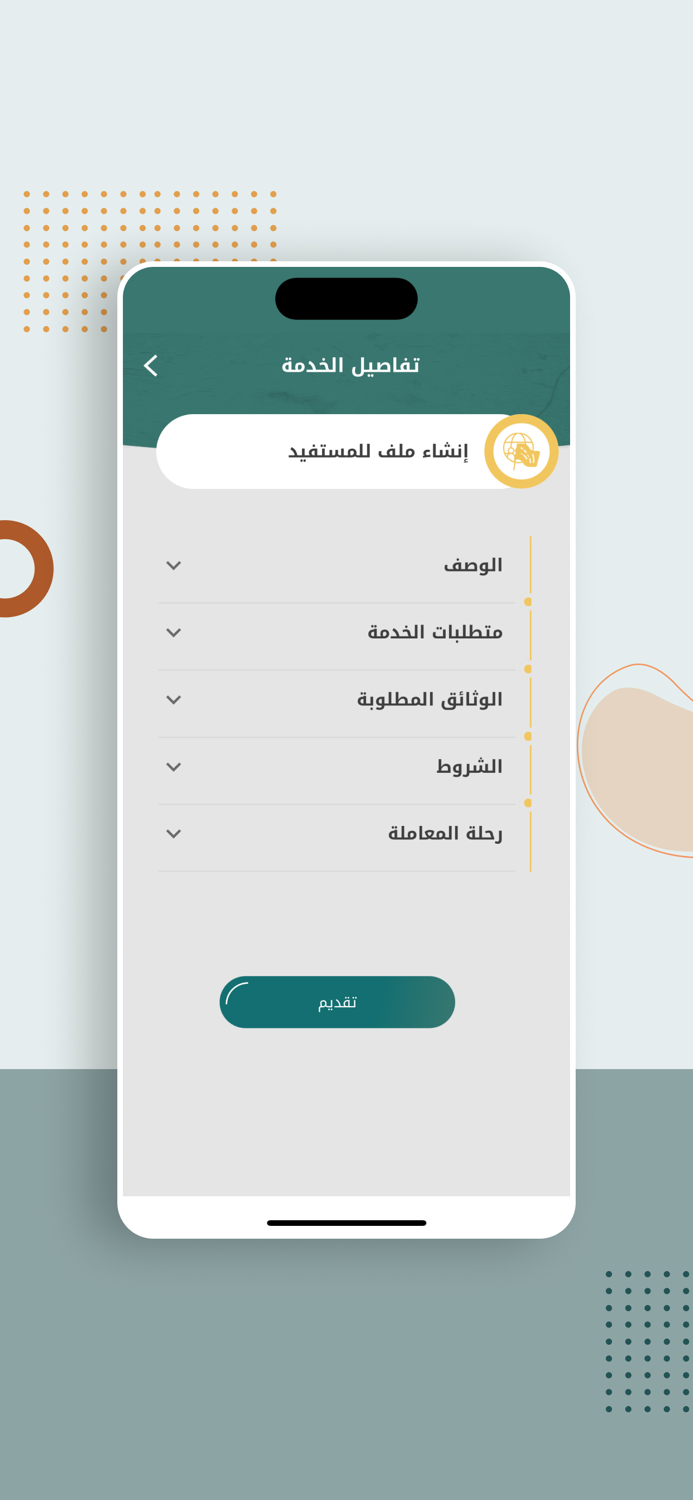 MBRCH-Charitable Est.