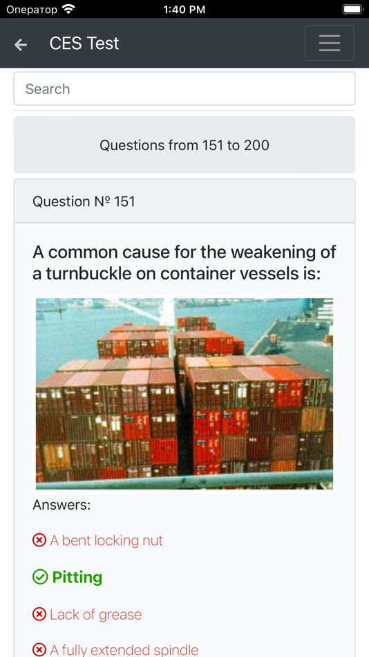 #8. Cargo Handling. Operational (iOS) بواسطة: Maxim Lukyanenko