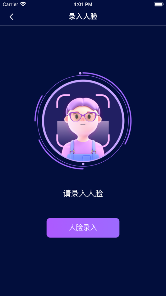 #2. 艺千慧 (iOS) Podle: 启鹏 丁