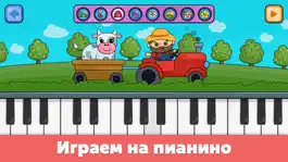 Game screenshot Детское пианино игры для детей mod apk