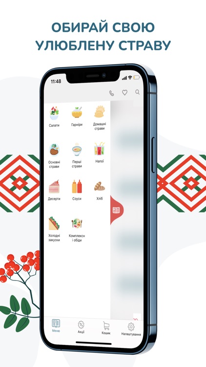 Сковорода screenshot-4