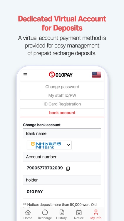010PAY 판매점 선불폰 충전 앱 screenshot-8