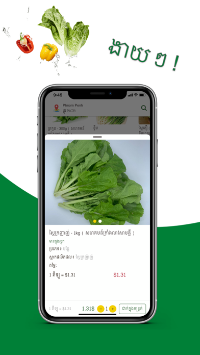 MonoExpress Screenshot