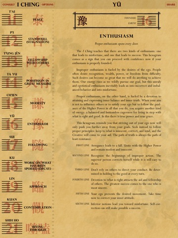 I Ching: Book of Changesのおすすめ画像10