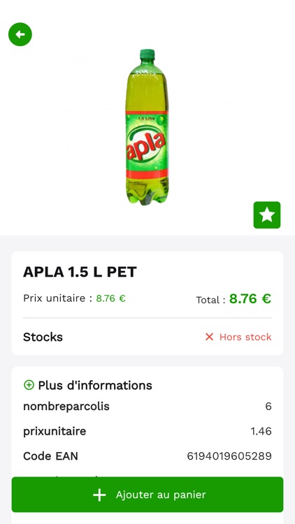 Interal Corbas screenshot-3