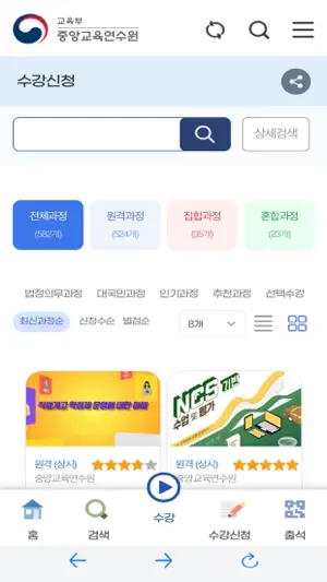 배움누리터 screenshot 3