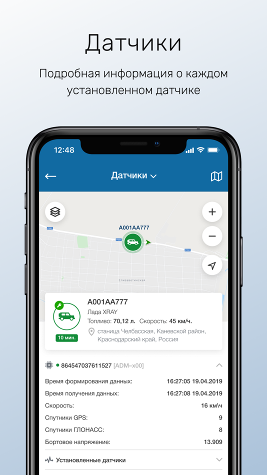 #6. Baku GPS (iOS) بواسطة: GPS Solutions MMC