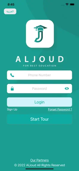 Game screenshot Aljoud hack