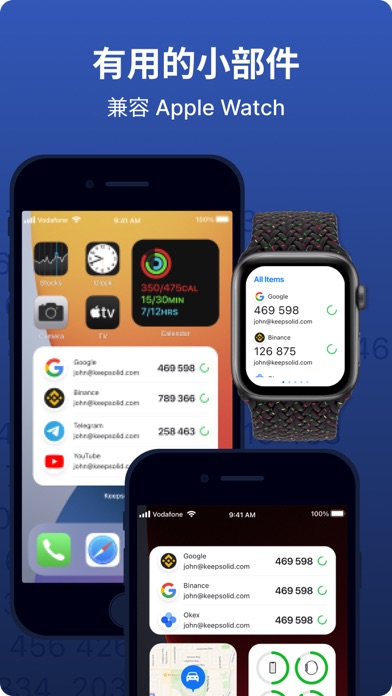 Authenticator 2FA by KeepSolid