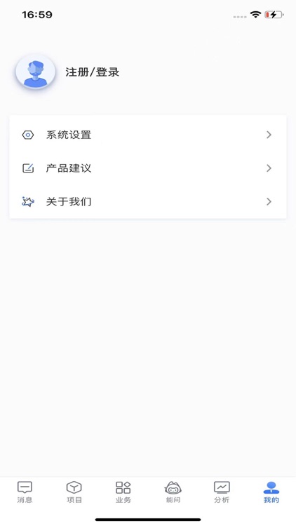 能管云 screenshot-4