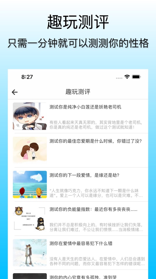 #7. 小鲸鱼-简单强大的工具APP (iOS) Tekijänä: 深圳市书沫科技有限公司