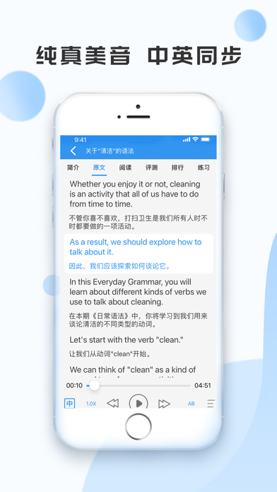 VOA News -English Listening Screenshot