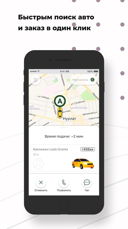 CARTATAR screenshot-4