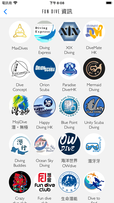 Hong Kong Fun Dive Informationのおすすめ画像2