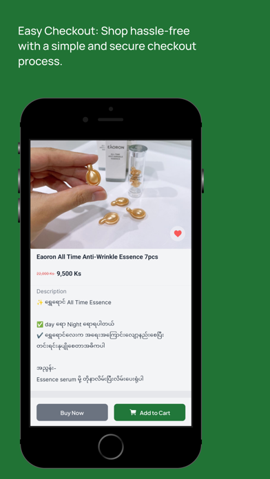 Aura Australian Products Screenshot