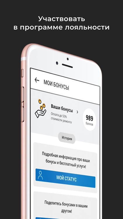 БиК-Авто screenshot-4