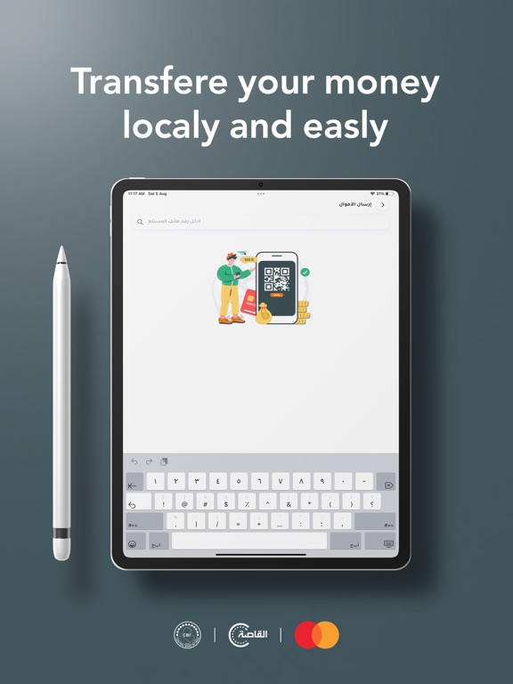 Alqaseh iPad screenshot 6 - Finance app