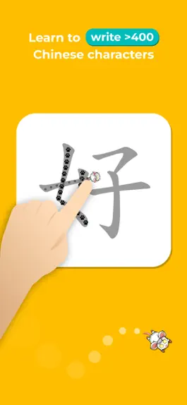 Game screenshot Maomi Stars: Kids Chinese Game hack