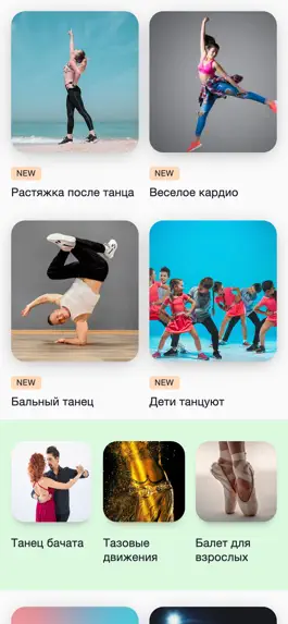 Game screenshot Dancing Class: Kpop, Ballet apk
