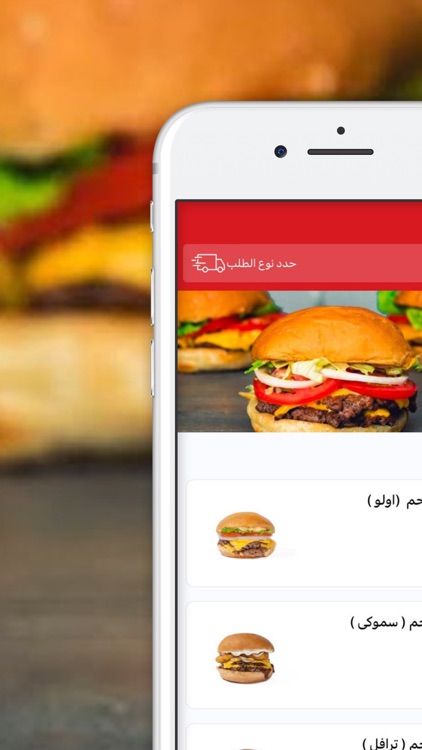 اولو برجر |OLO Burger