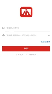 How to cancel & delete 鑫缘 3