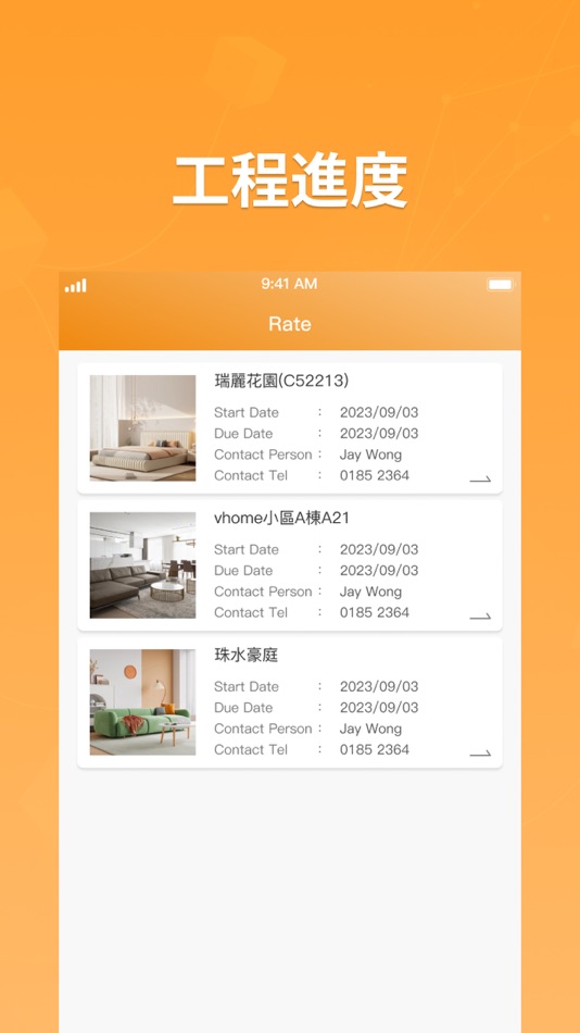 #4. V HOME PROPERTY (HONG KONG) (iOS) 由: Linked Heart Technology Limited