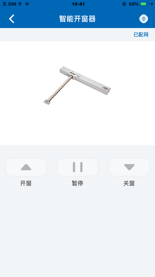 #8. 坚朗之家 (iOS) 由: Shenzhen Gemvary Technologies Co.,Ltd