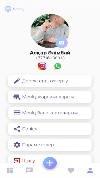 Dance Sport Creation screenshot-6