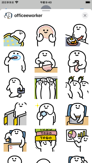 Screenshot #1 pour anime office worker sticker