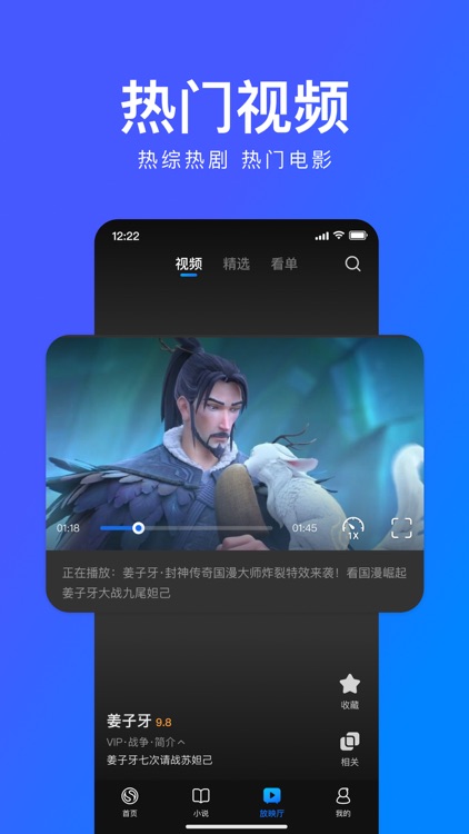 搜狗浏览器（极速版） screenshot-3