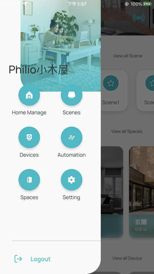 #2. Philio Insight (iOS) 由: Philio Technology Corp.