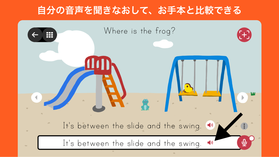 #9. Rabbits えいごで言ってみよう! (iOS) 由: Takaaki Toguchi