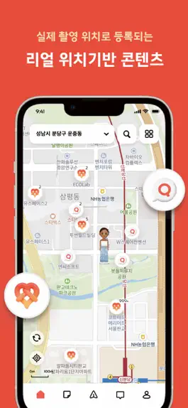 Game screenshot prezem 프레잼 apk