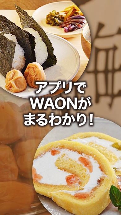 全国初の梅専門カフェ ume café WAON 吉田屋のおすすめ画像3