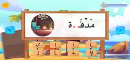 Game screenshot تعلم الأبجدية العربية hack