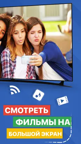Game screenshot Screen Mirror : повтор экрана hack