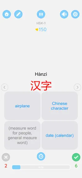 Game screenshot Chinese Drill apk