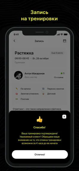Game screenshot MANGO CLUB hack