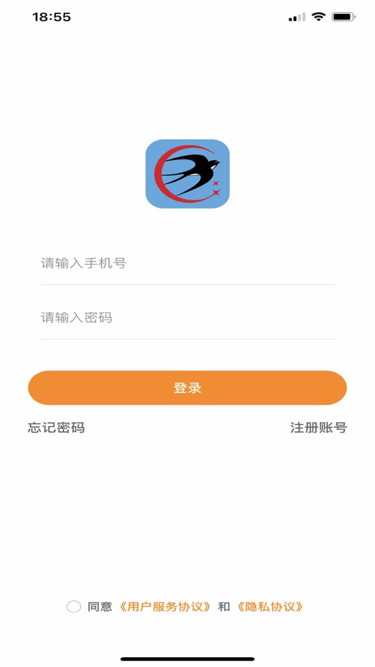 #1. 华燕 (iOS) 由: 华燕国际进出口(广州)有限公司