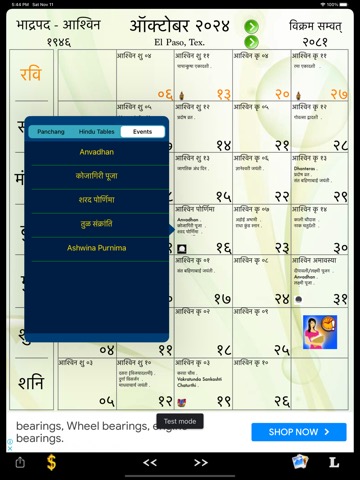 Marathi Calendarのおすすめ画像4