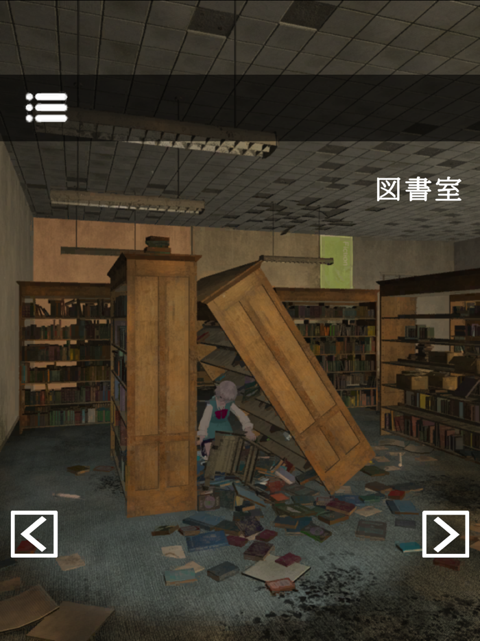 Escape Room Departure