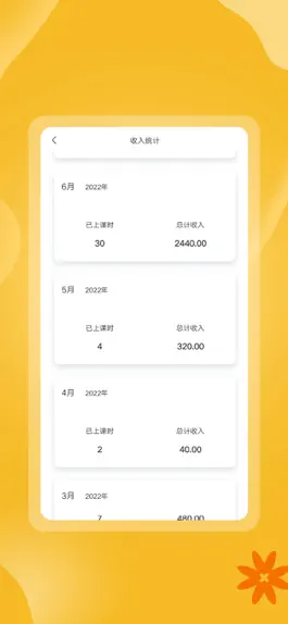 Game screenshot 淘米熊教师 hack