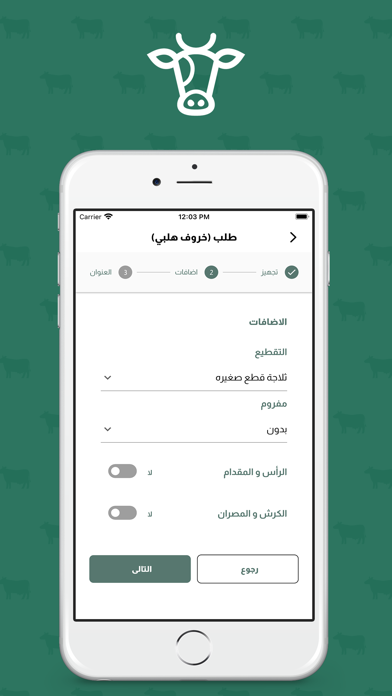 Zabaeih Screenshot